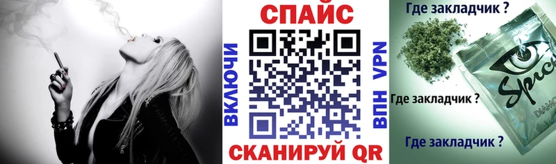 Бутират бутандиол  магазин  наркотиков  Весьегонск 