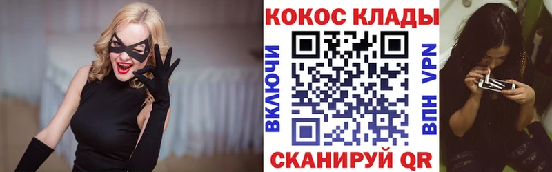 shop какой сайт  Весьегонск  Кокаин 98% 