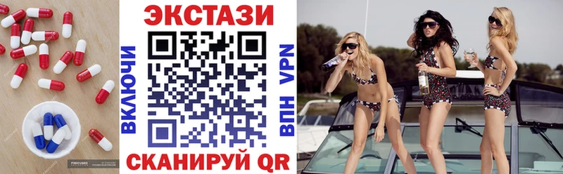 kraken как войти Весьегонск Ecstasy круглые где купить наркоту