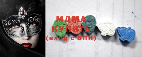 амф Абинск