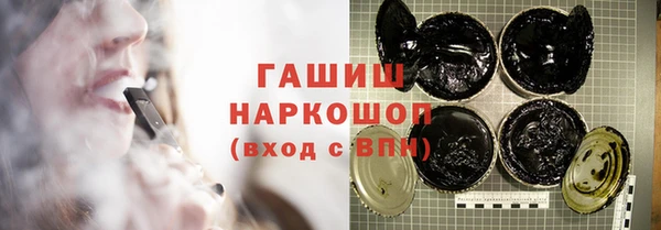альфа пвп Россошь