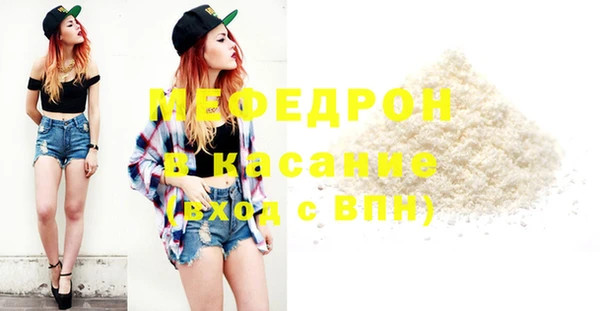 амф Абинск