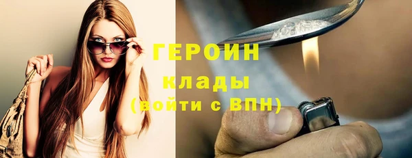 MDMA Premium VHQ Ростов