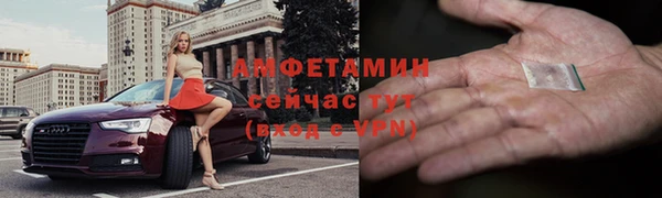 скорость mdpv Абдулино