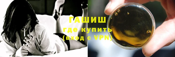 тгк Абаза