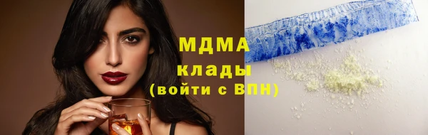 альфа пвп Россошь