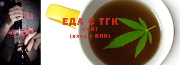 сатива Рославль