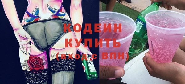 амф Абинск