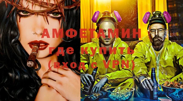 амф Абинск