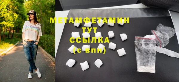 скорость mdpv Абдулино
