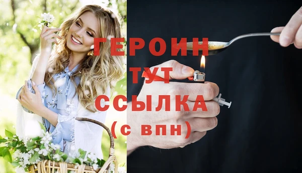 альфа пвп Россошь