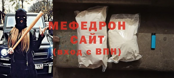 сатива Рославль