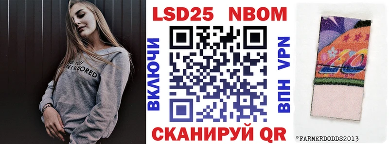Марки N-bome 1,8мг Весьегонск