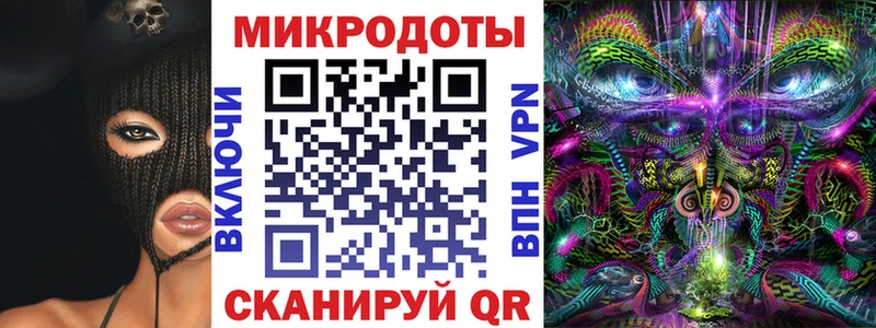 Галлюциногенные грибы мухоморы  продажа наркотиков  Весьегонск 